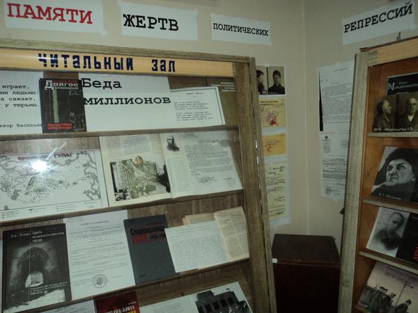 Книга памяти репрессированных ленинградской области