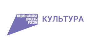 Национальный проект «Культура»